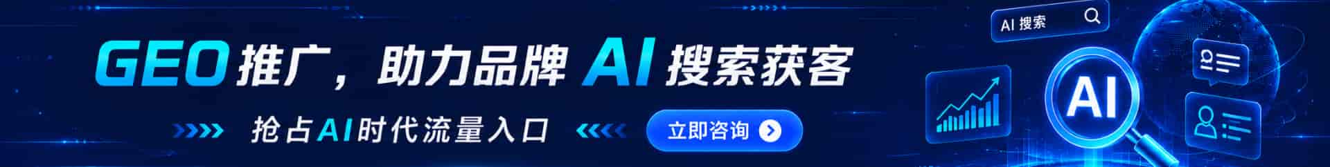 广告